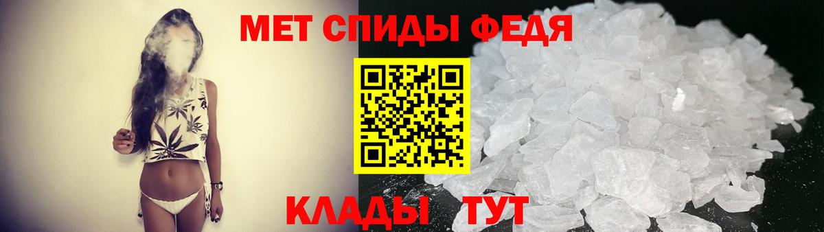 АМФ  АМФЕТАМИН Розовый  МЕГА как зайти  Качканар  Вход с VPN 