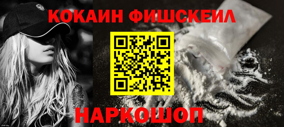 Качканар  Кокаин Эквадор  Вход с VPN 
