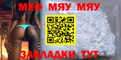 ALPHA-PVP Гусь-Хрустальный