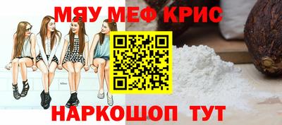 мет Гусиноозёрск