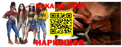 мет Гусиноозёрск