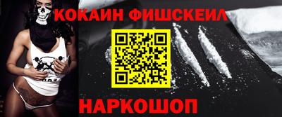 2c-b Янаул