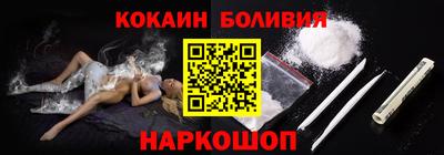 ALPHA-PVP Гусь-Хрустальный