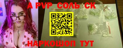 ALPHA-PVP Гусь-Хрустальный