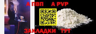кокаин перу Ярцево