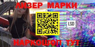 мет Гусиноозёрск