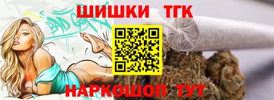 ALPHA-PVP Гусь-Хрустальный