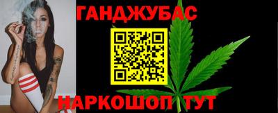 сатива Гусев
