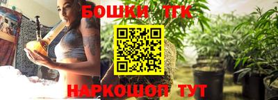 сатива Гусев