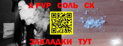 сатива Гусев