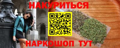 ALPHA-PVP Гусь-Хрустальный