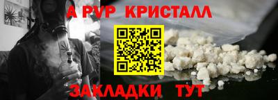 мет Гусиноозёрск
