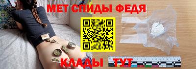 мет Гусиноозёрск