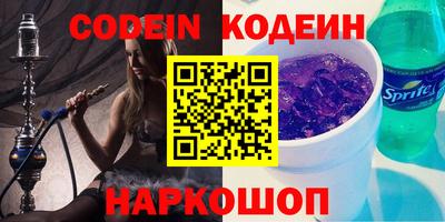ALPHA-PVP Гусь-Хрустальный
