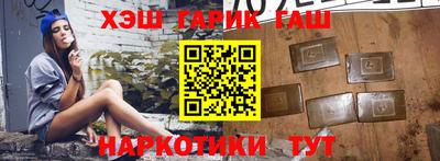 мет Гусиноозёрск