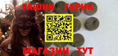 ALPHA-PVP Гусь-Хрустальный