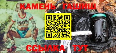 сатива Гусев