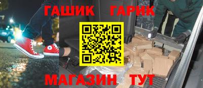 сатива Гусев