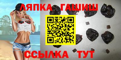 сатива Гусев