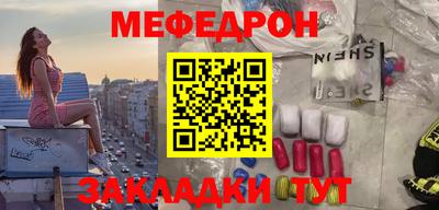 мет Гусиноозёрск