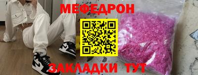 мет Гусиноозёрск