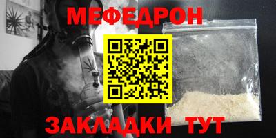 ALPHA-PVP Гусь-Хрустальный