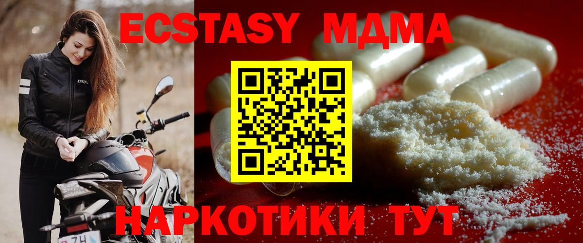БУТИРАТ Качканар