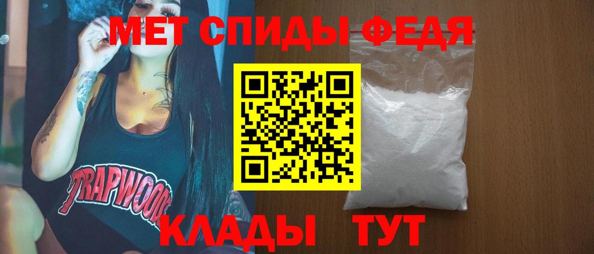 Качканар  Первитин Декстрометамфетамин 99.9%  Вход с VPN 