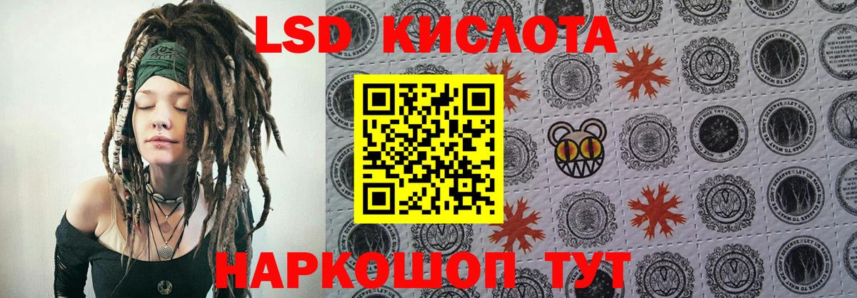 Марки 25I-NBOMe 1500мкг Качканар