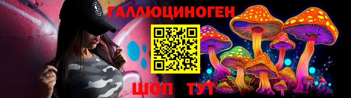Псилоцибиновые грибы ЛСД  Вход с VPN  Качканар 